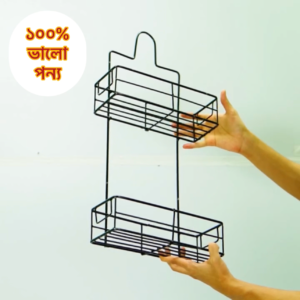 শাওয়ার হ্যাংগার ১ পিস ৪২০  টাকা