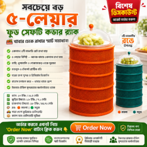 Food Safety Cover-Orange